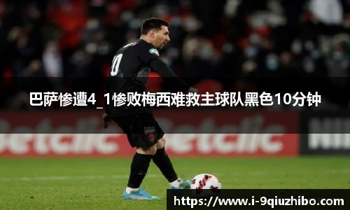 九球体育直播网址