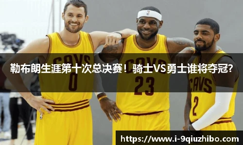 九球体育直播网址