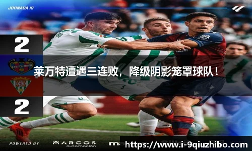 九球体育直播网址