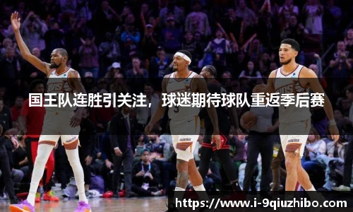 九球体育直播网址