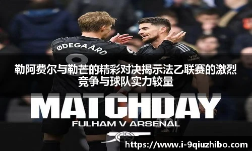 九球体育直播网址