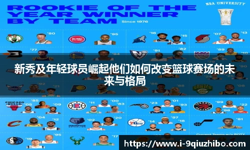 九球体育直播网址